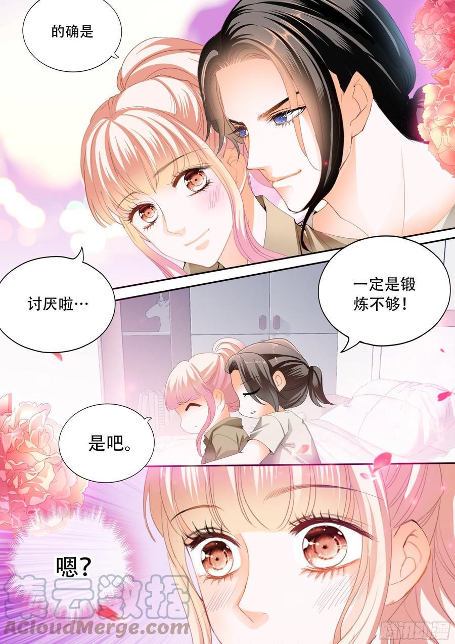 霸道小叔，请轻撩！韩漫全集-加强锻炼无删减无遮挡章节图片 