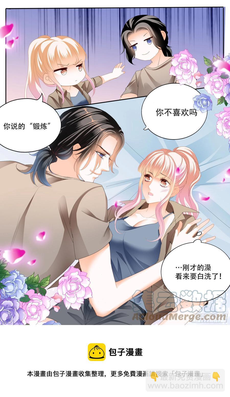 霸道小叔，请轻撩！韩漫全集-加强锻炼无删减无遮挡章节图片 