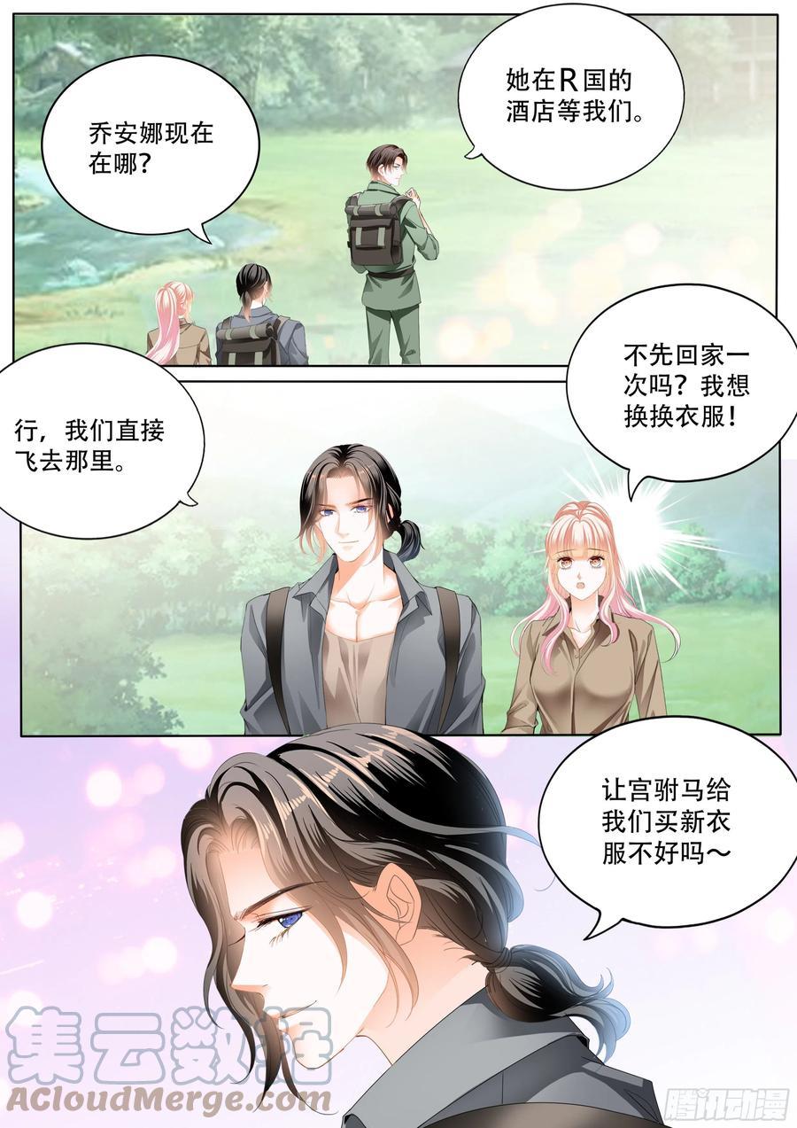 霸道小叔，请轻撩！韩漫全集-加强锻炼无删减无遮挡章节图片 
