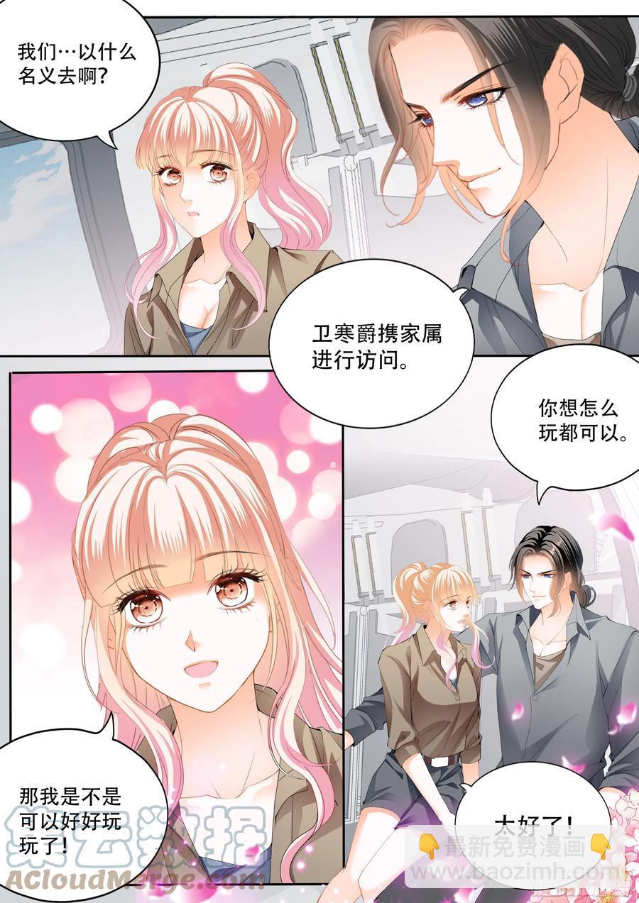 霸道小叔，请轻撩！韩漫全集-加强锻炼无删减无遮挡章节图片 