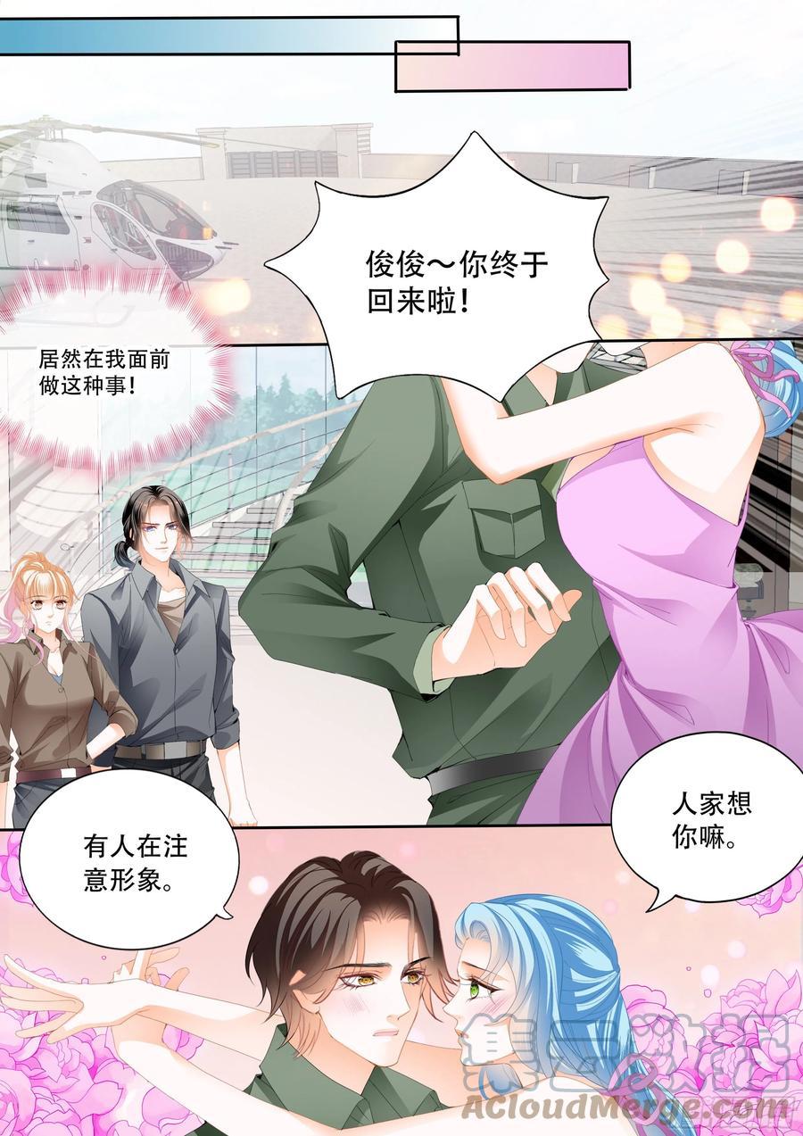 霸道小叔，请轻撩！韩漫全集-加强锻炼无删减无遮挡章节图片 