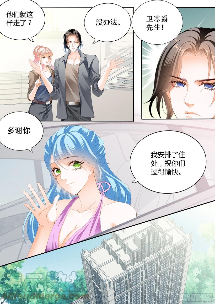霸道小叔，请轻撩！韩漫全集-加强锻炼无删减无遮挡章节图片 