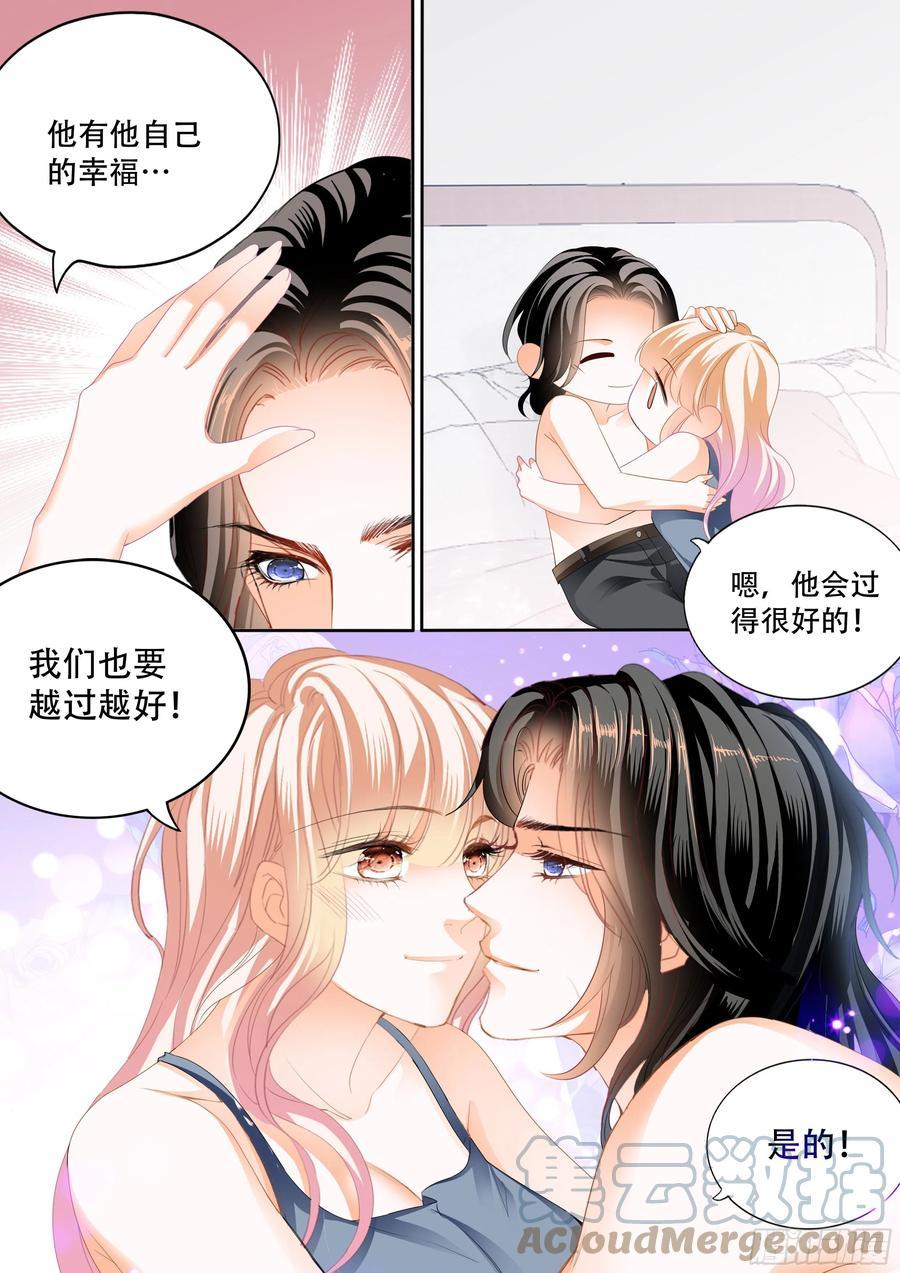 霸道小叔，请轻撩！韩漫全集-永远在一起无删减无遮挡章节图片 