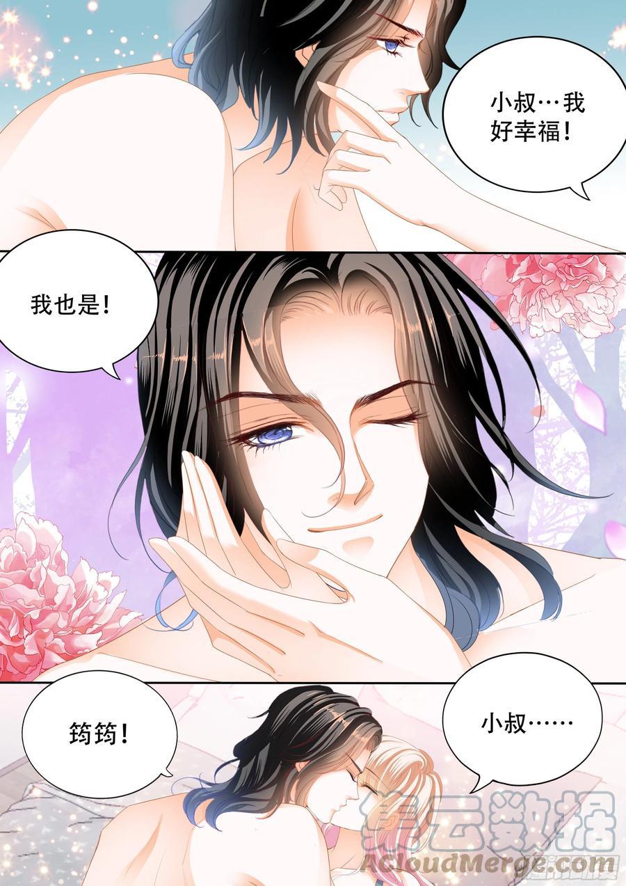 霸道小叔，请轻撩！韩漫全集-永远在一起无删减无遮挡章节图片 