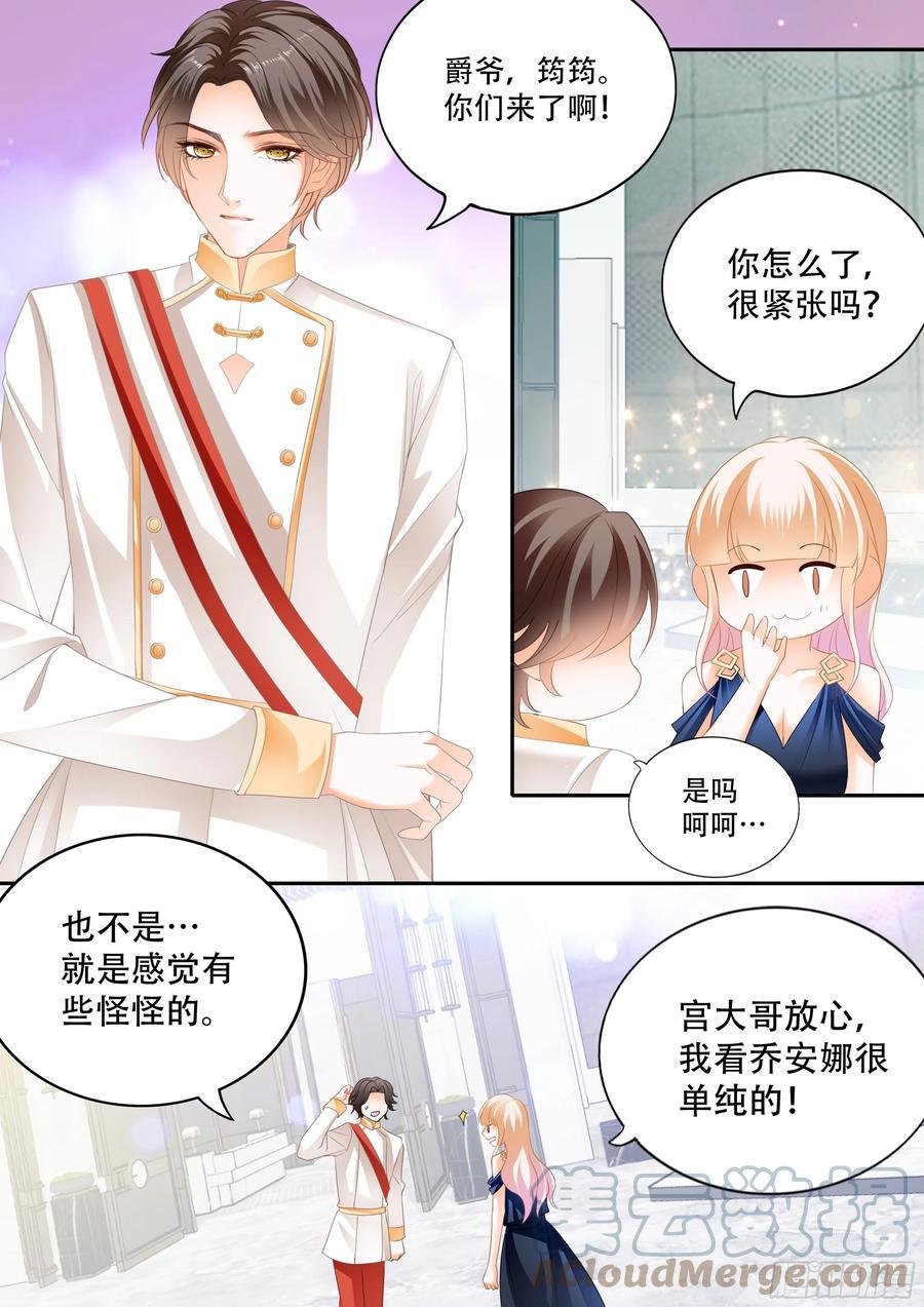 霸道小叔，请轻撩！韩漫全集-女王的后宫无删减无遮挡章节图片 