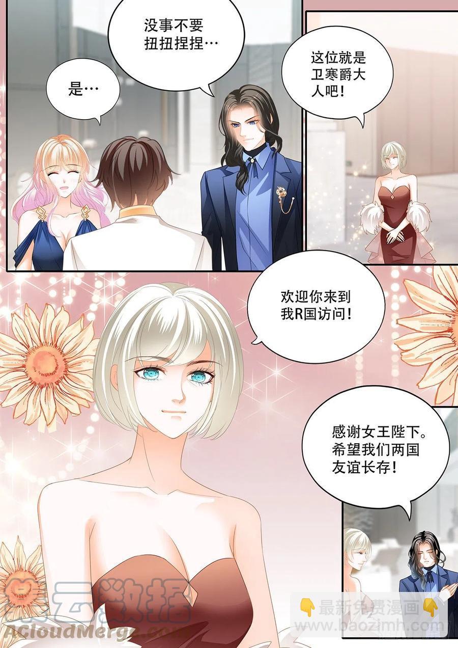 霸道小叔，请轻撩！韩漫全集-女王的后宫无删减无遮挡章节图片 