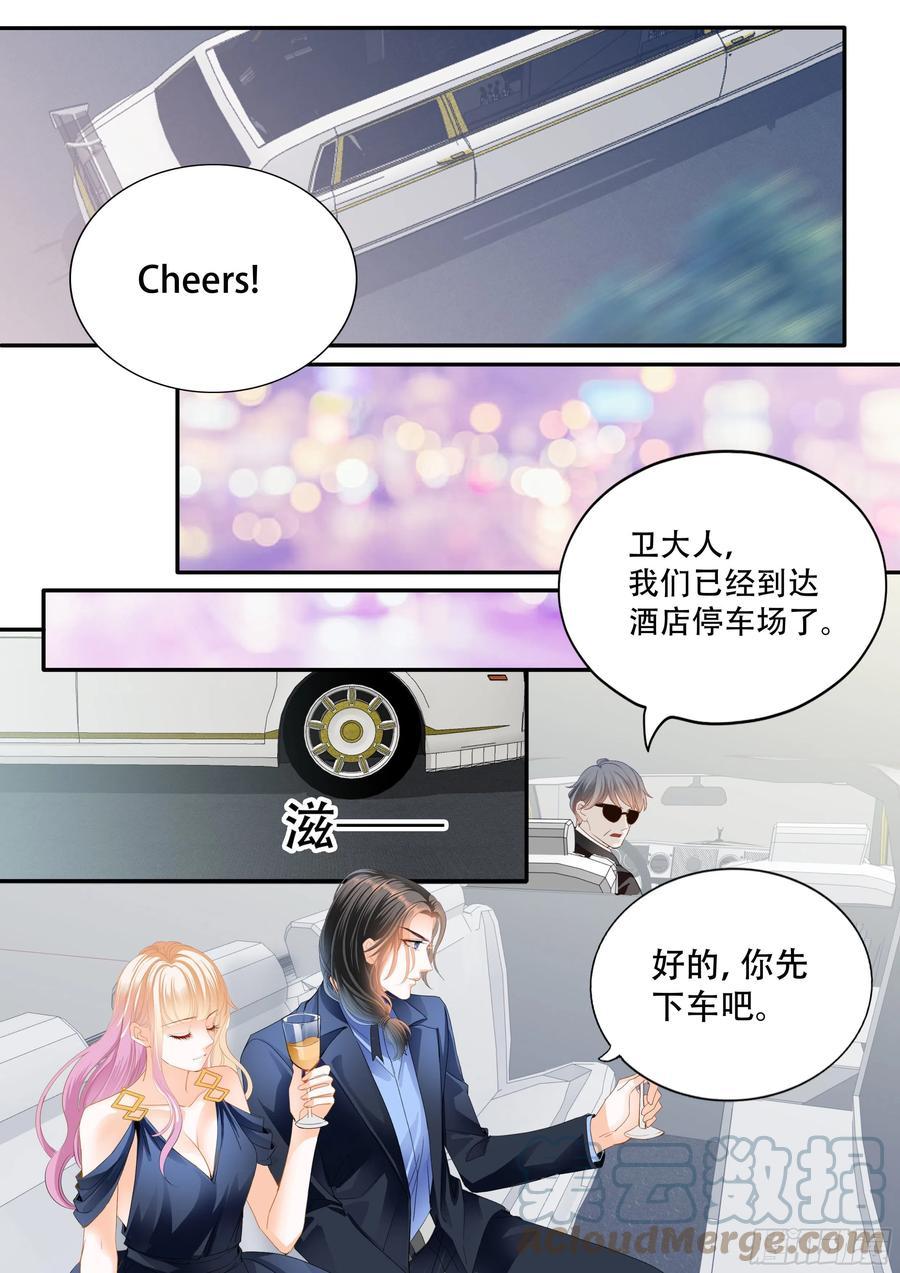 霸道小叔，请轻撩！韩漫全集-豪车上的浪漫无删减无遮挡章节图片 