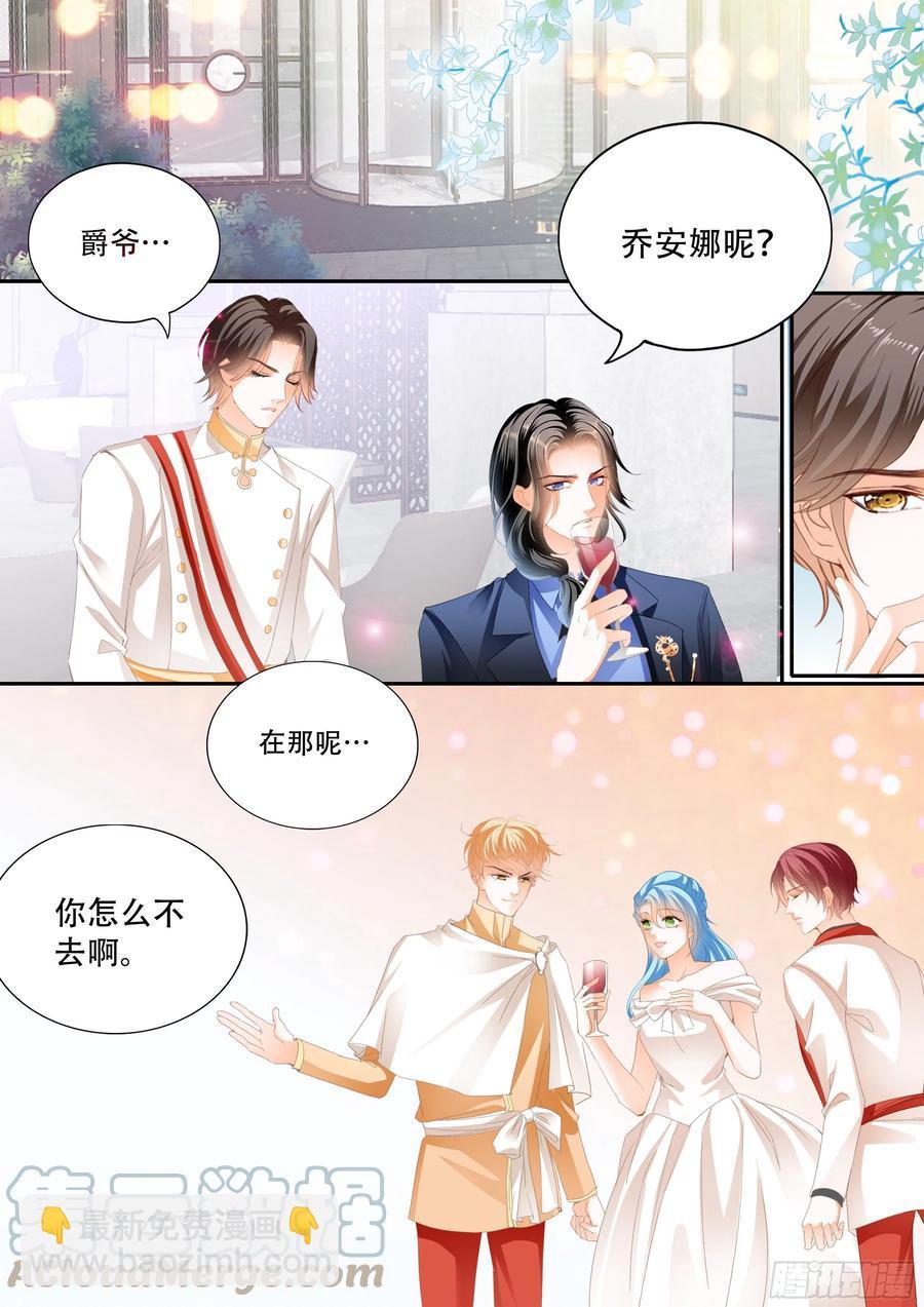 霸道小叔，请轻撩！韩漫全集-豪车上的浪漫无删减无遮挡章节图片 