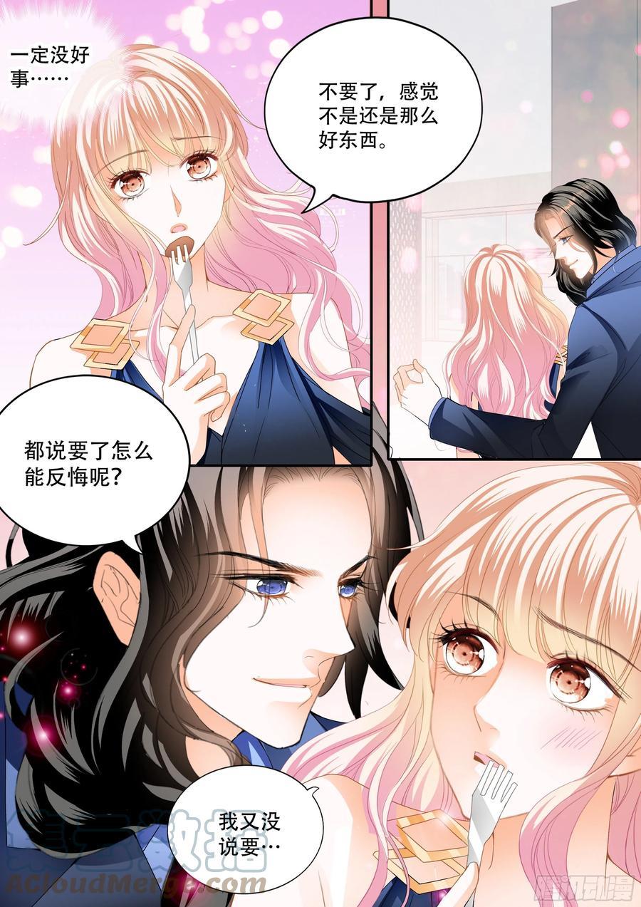 霸道小叔，请轻撩！韩漫全集-豪车上的浪漫无删减无遮挡章节图片 