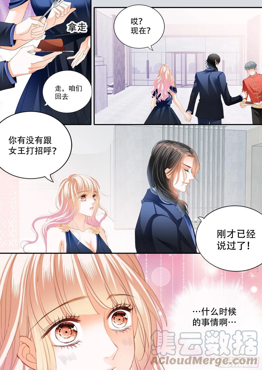 霸道小叔，请轻撩！韩漫全集-豪车上的浪漫无删减无遮挡章节图片 