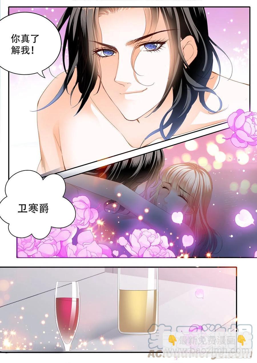 霸道小叔，请轻撩！韩漫全集-奇妙好药无删减无遮挡章节图片 