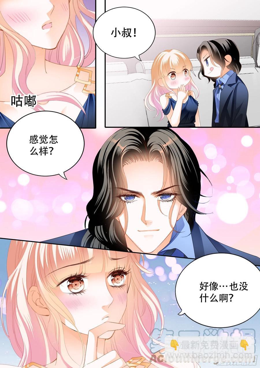 霸道小叔，请轻撩！韩漫全集-奇妙好药无删减无遮挡章节图片 