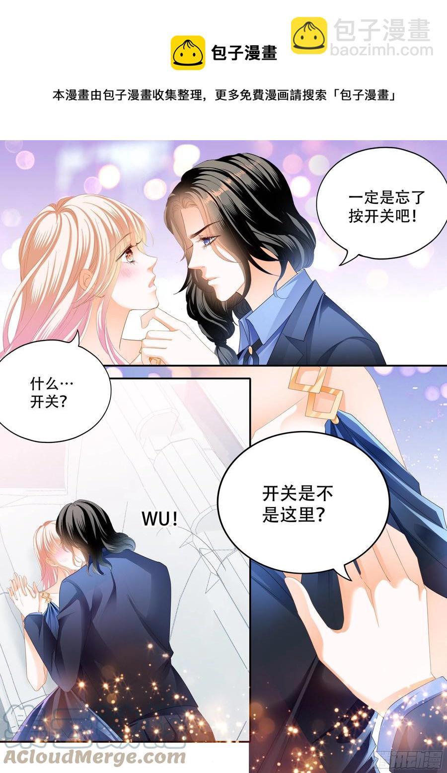 霸道小叔，请轻撩！韩漫全集-奇妙好药无删减无遮挡章节图片 