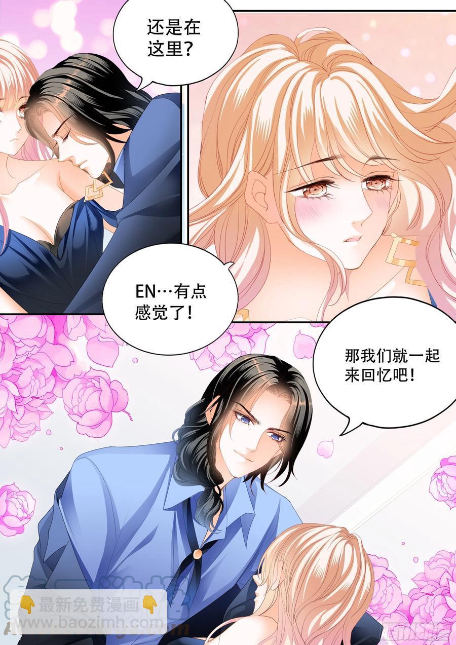 霸道小叔，请轻撩！韩漫全集-奇妙好药无删减无遮挡章节图片 
