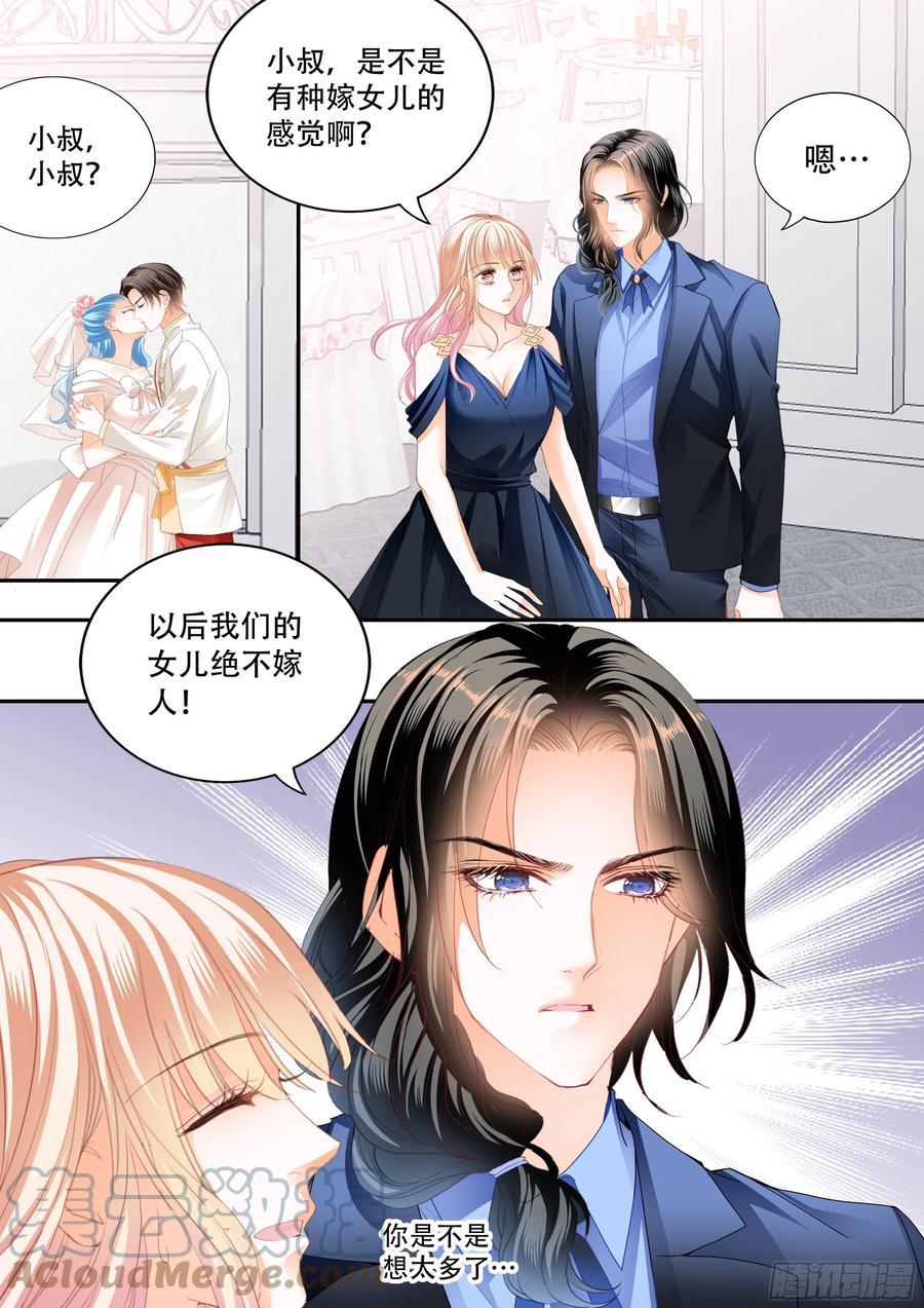 霸道小叔，请轻撩！韩漫全集-筠筠遇险无删减无遮挡章节图片 