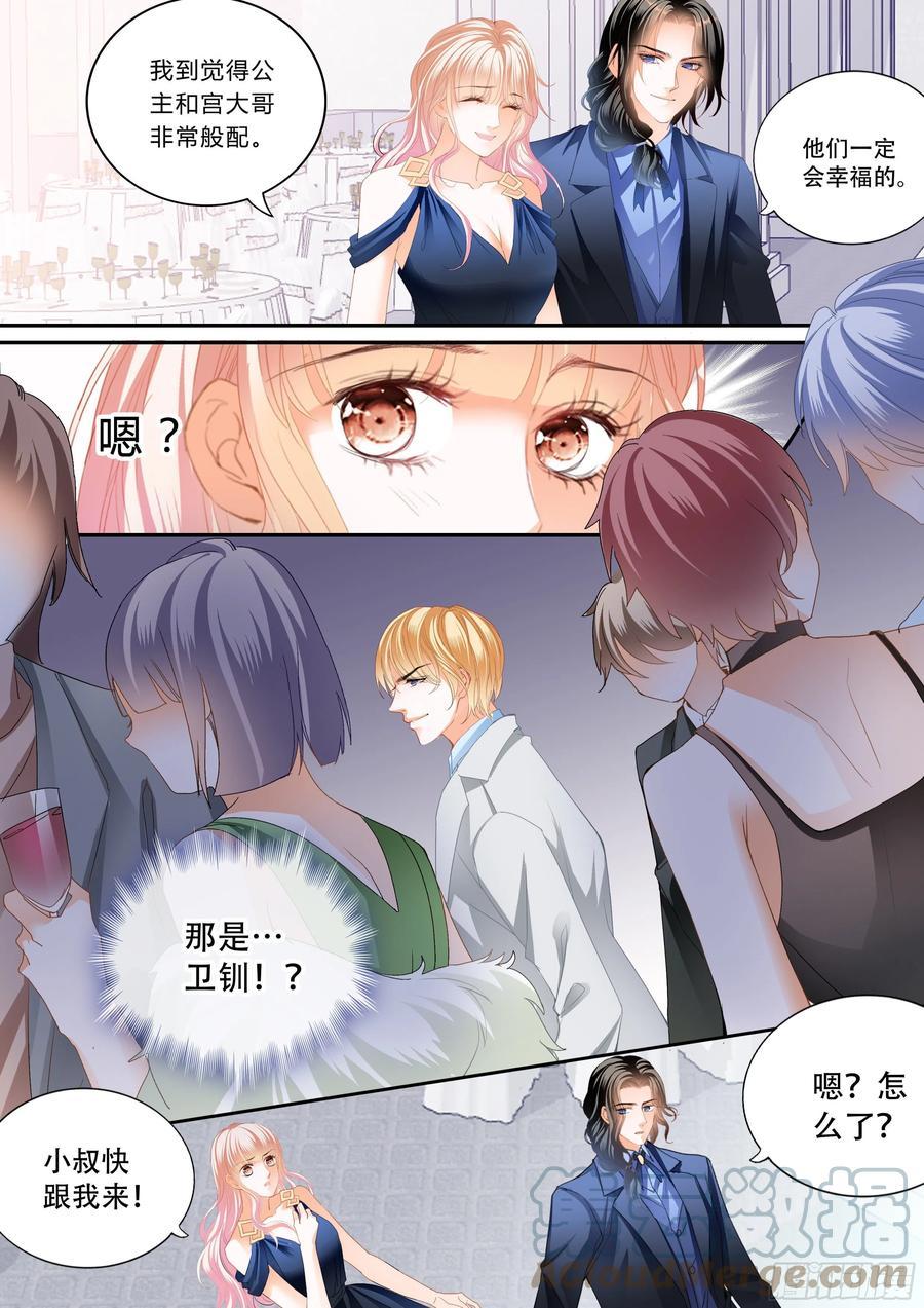 霸道小叔，请轻撩！韩漫全集-筠筠遇险无删减无遮挡章节图片 