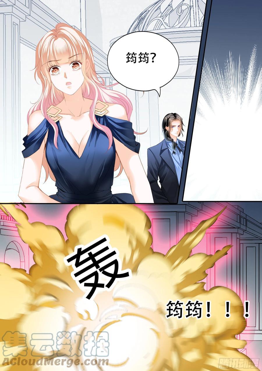 霸道小叔，请轻撩！韩漫全集-筠筠遇险无删减无遮挡章节图片 