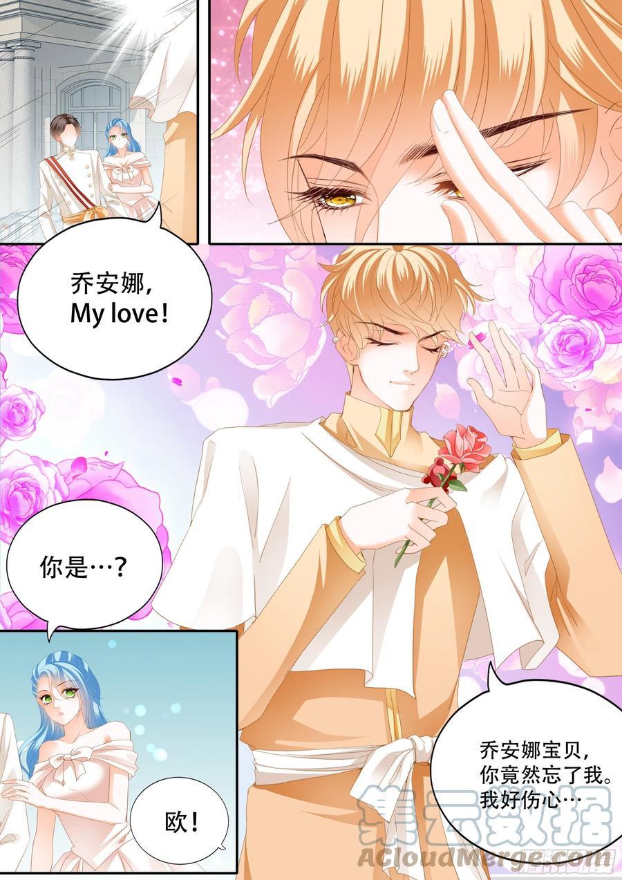 霸道小叔，请轻撩！韩漫全集-筠筠遇险无删减无遮挡章节图片 