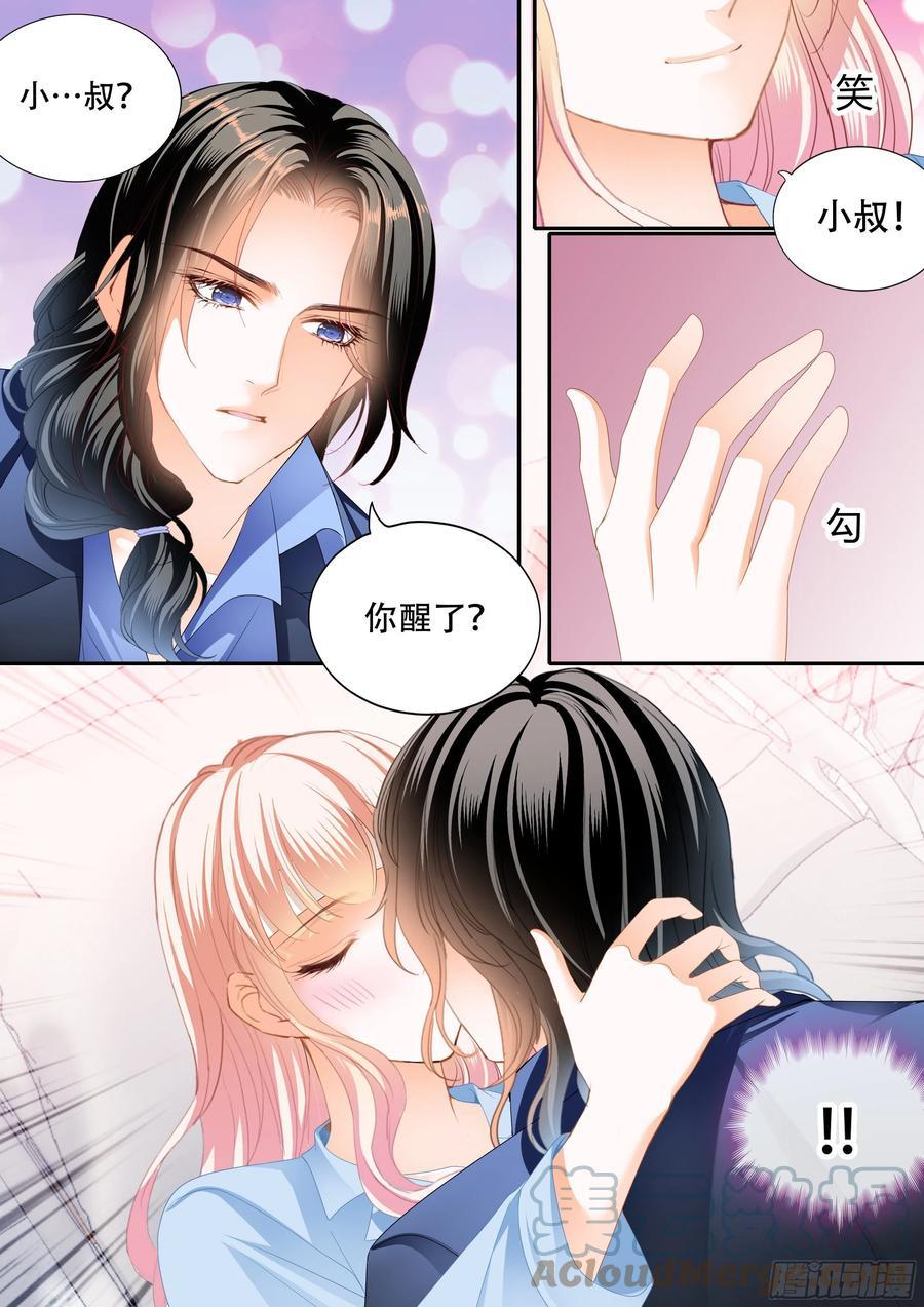 霸道小叔，请轻撩！韩漫全集-真假筠筠无删减无遮挡章节图片 