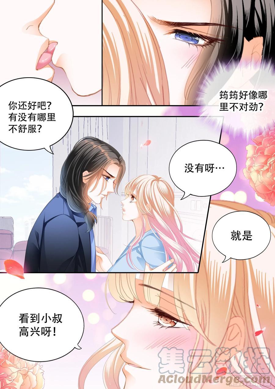 霸道小叔，请轻撩！韩漫全集-真假筠筠无删减无遮挡章节图片 
