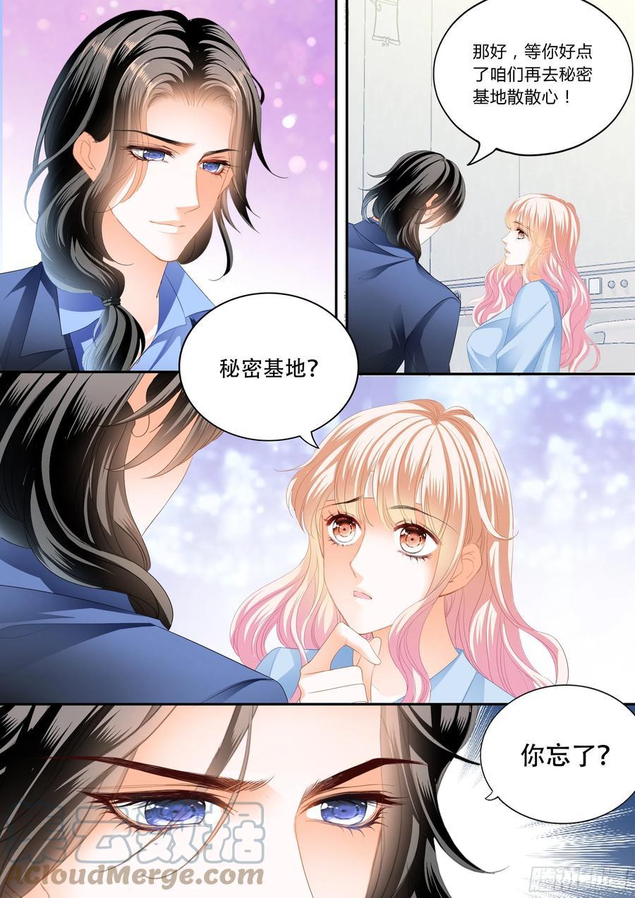 霸道小叔，请轻撩！韩漫全集-真假筠筠无删减无遮挡章节图片 