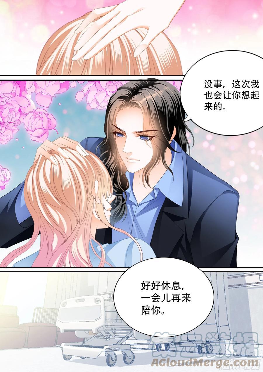 霸道小叔，请轻撩！韩漫全集-真假筠筠无删减无遮挡章节图片 