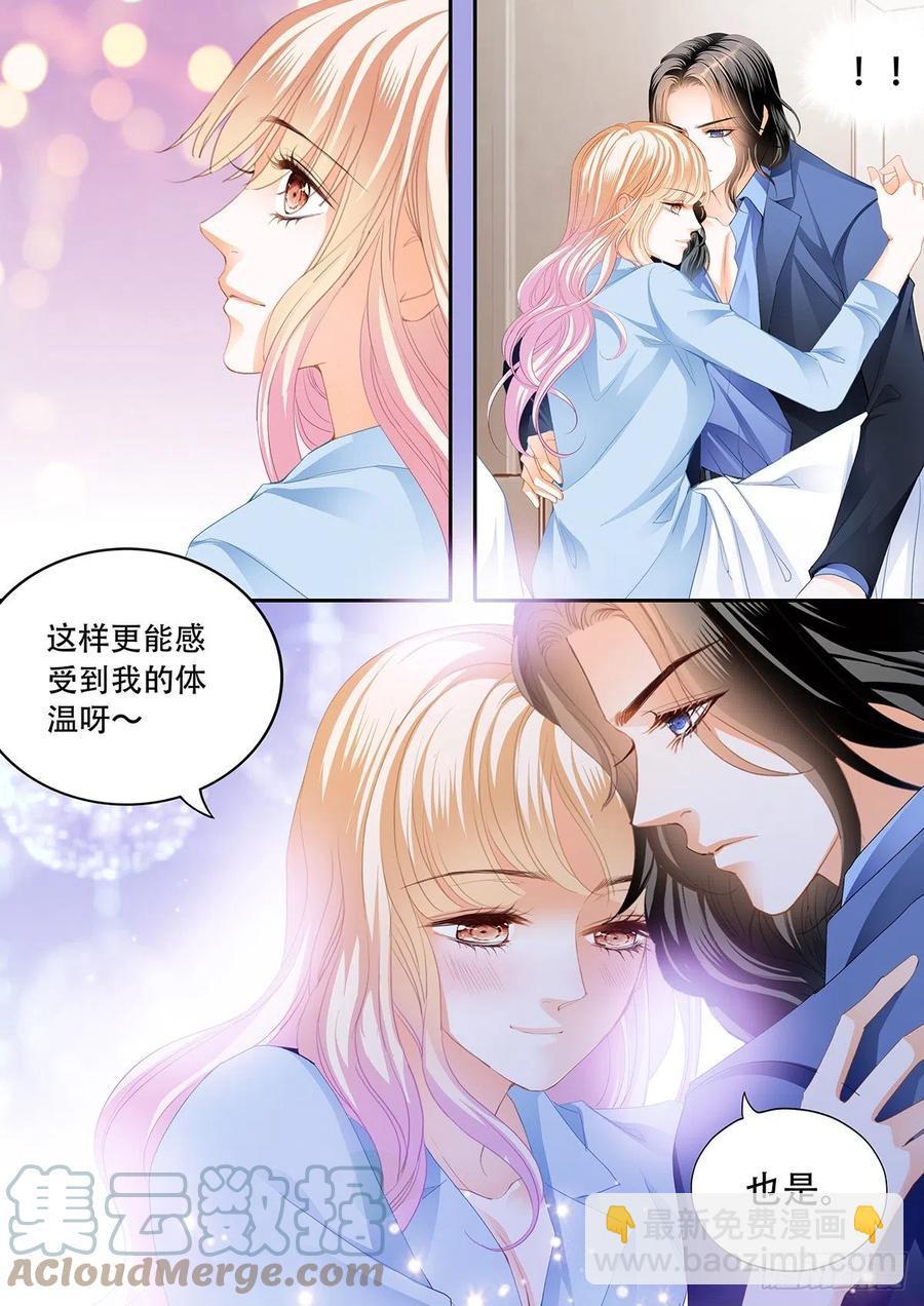 霸道小叔，请轻撩！韩漫全集-识破诡计无删减无遮挡章节图片 