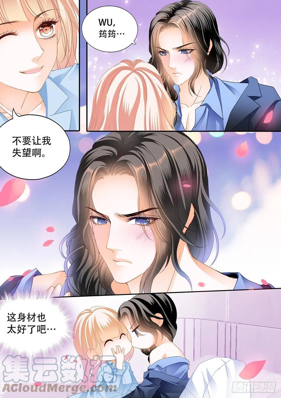 霸道小叔，请轻撩！韩漫全集-识破诡计无删减无遮挡章节图片 