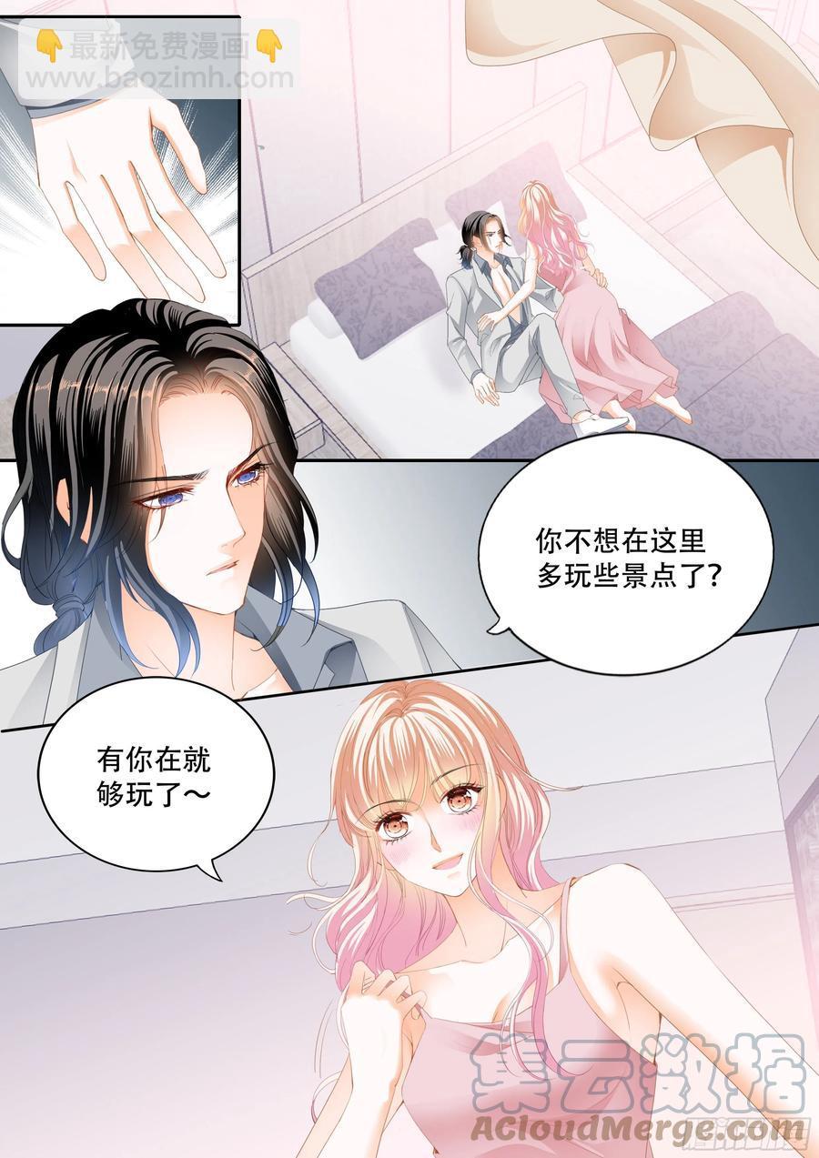 霸道小叔，请轻撩！韩漫全集-小叔面对诱惑无删减无遮挡章节图片 
