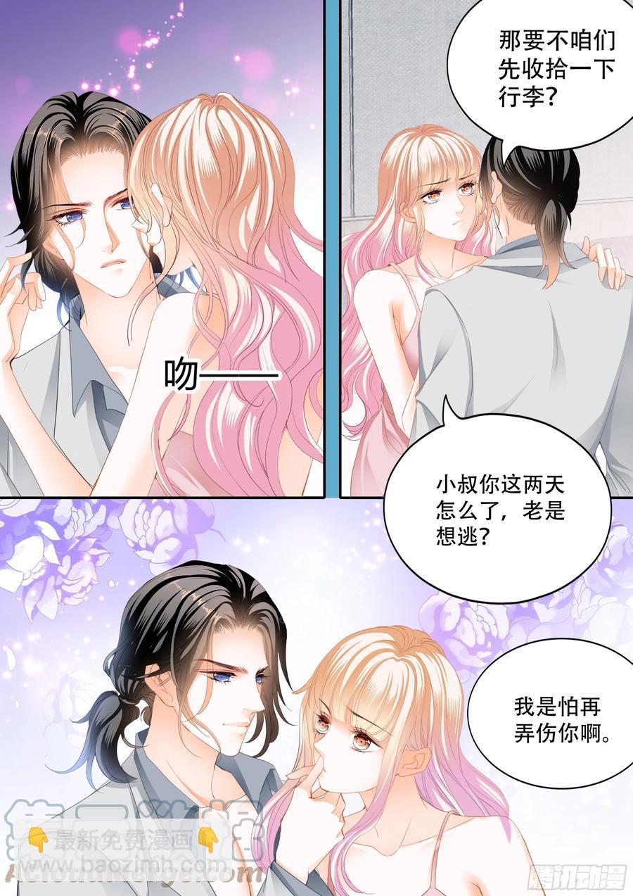 霸道小叔，请轻撩！韩漫全集-小叔面对诱惑无删减无遮挡章节图片 