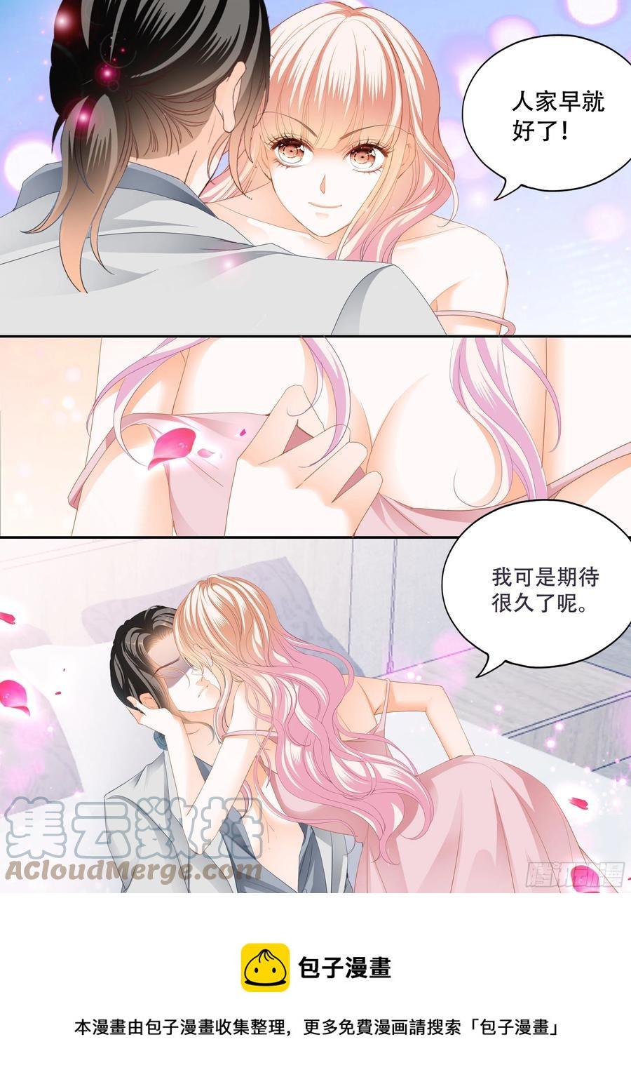 霸道小叔，请轻撩！韩漫全集-小叔面对诱惑无删减无遮挡章节图片 