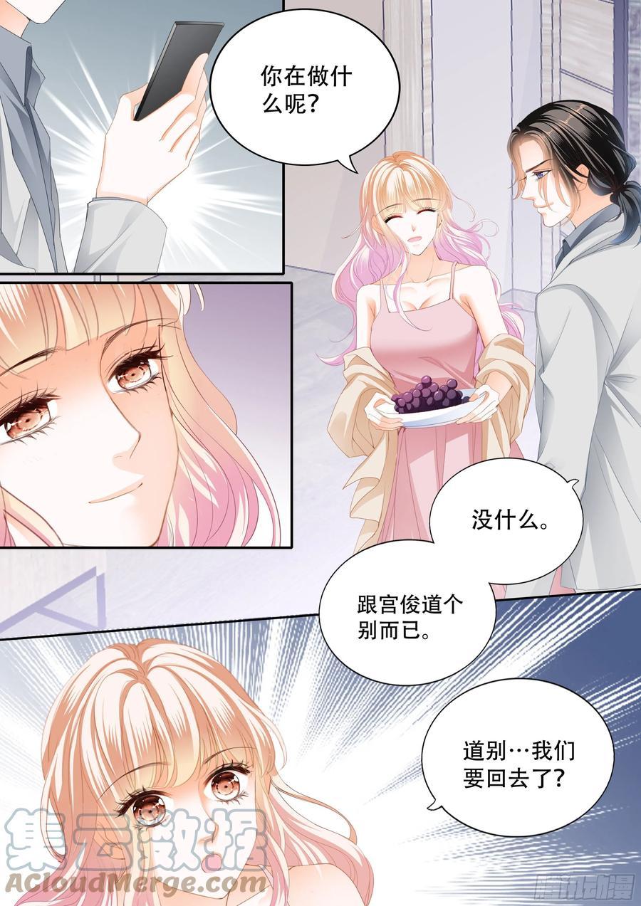 霸道小叔，请轻撩！韩漫全集-小叔面对诱惑无删减无遮挡章节图片 