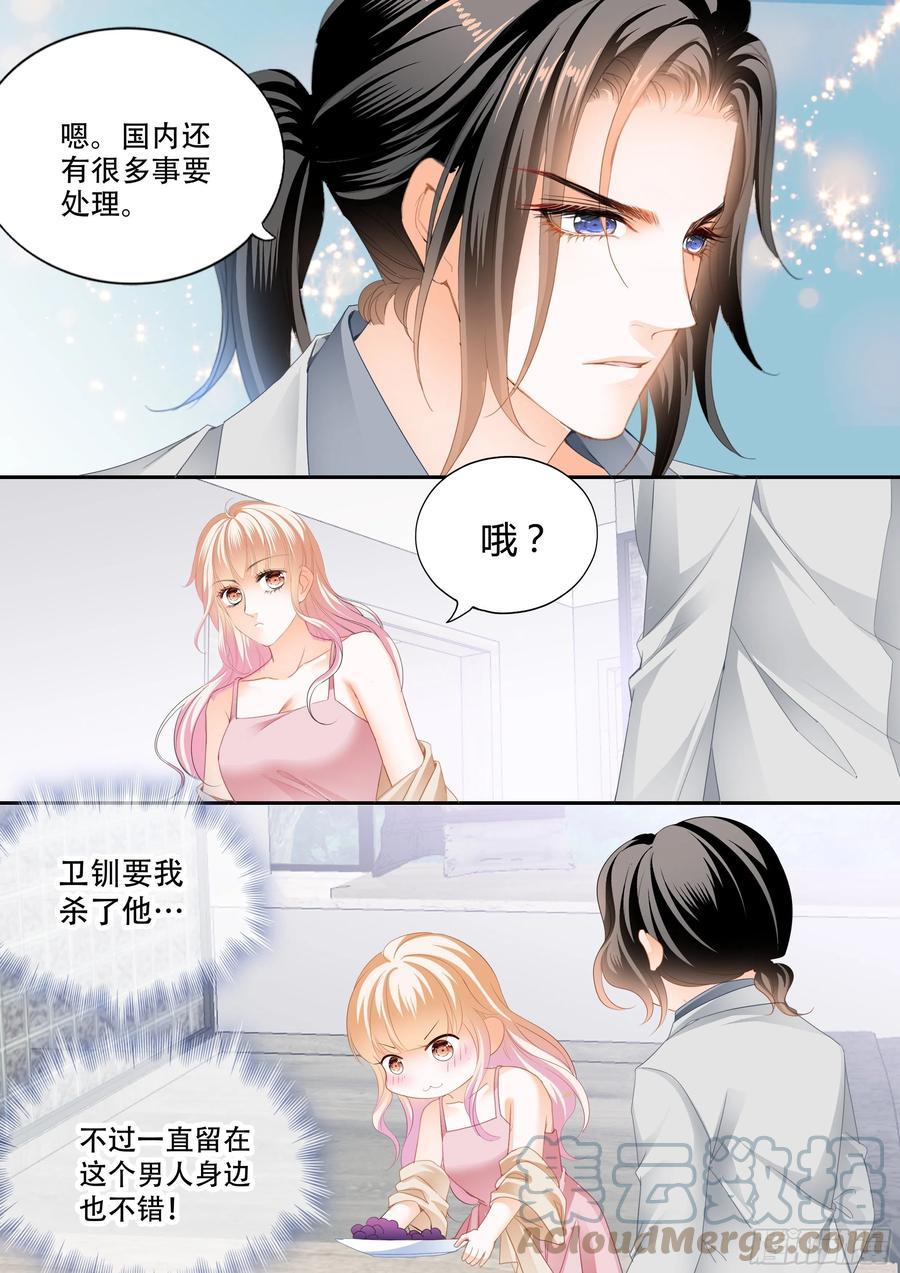 霸道小叔，请轻撩！韩漫全集-小叔面对诱惑无删减无遮挡章节图片 