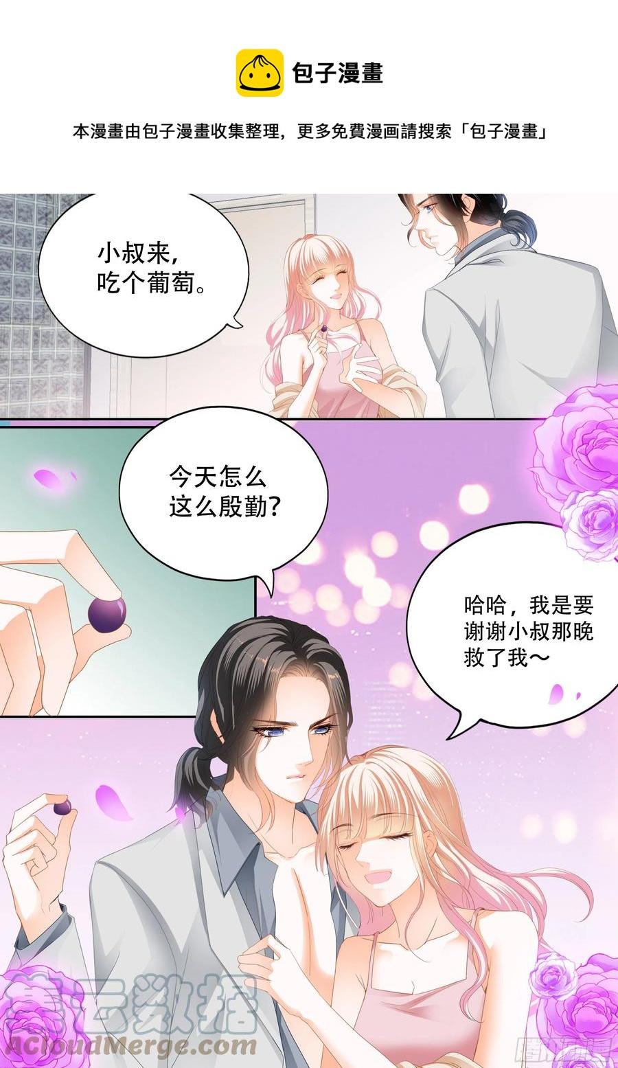 霸道小叔，请轻撩！韩漫全集-小叔面对诱惑无删减无遮挡章节图片 