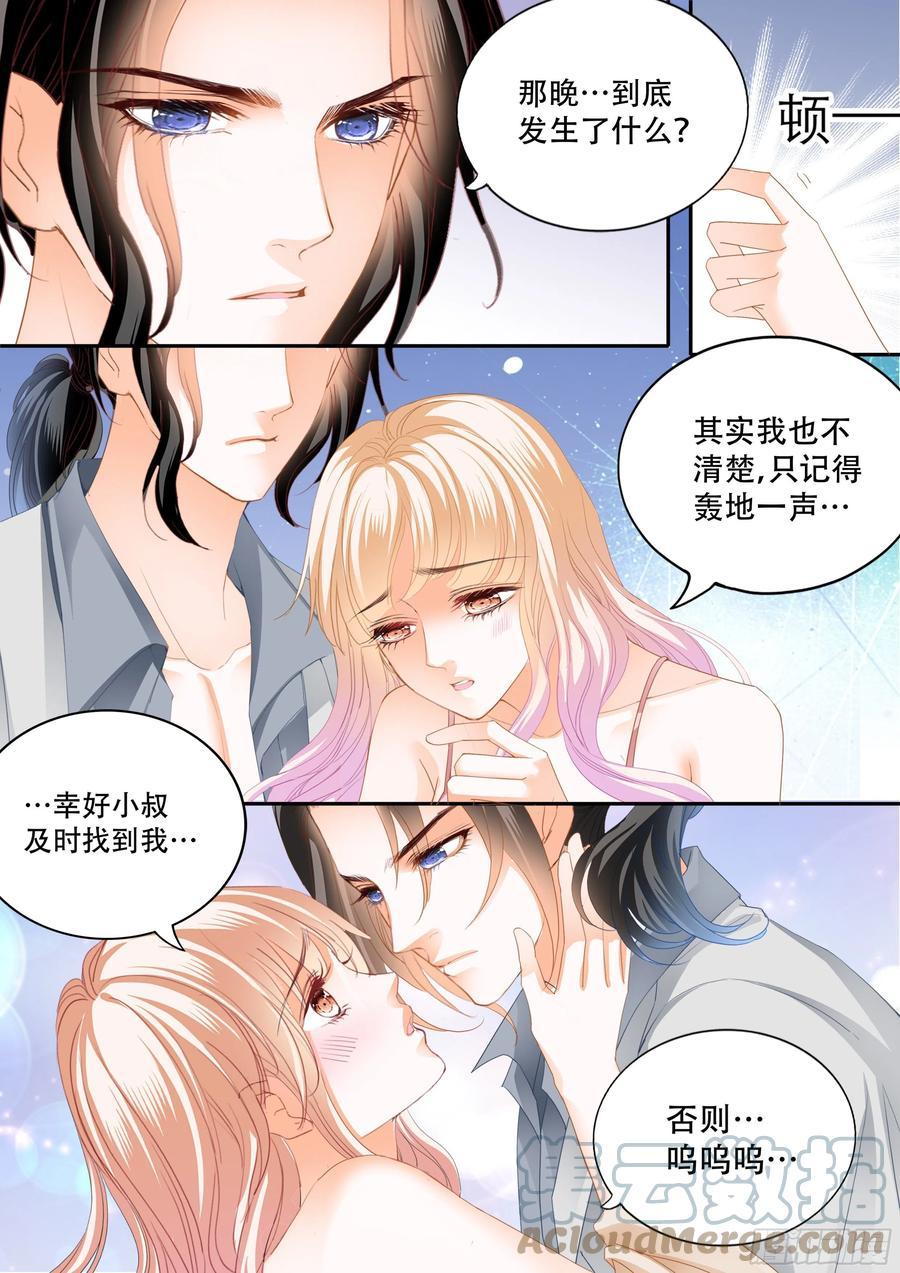 霸道小叔，请轻撩！韩漫全集-小叔面对诱惑无删减无遮挡章节图片 