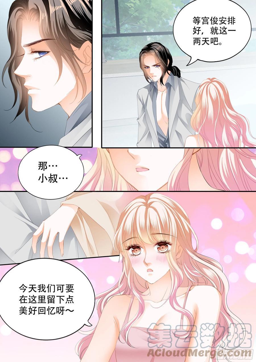 霸道小叔，请轻撩！韩漫全集-小叔面对诱惑无删减无遮挡章节图片 