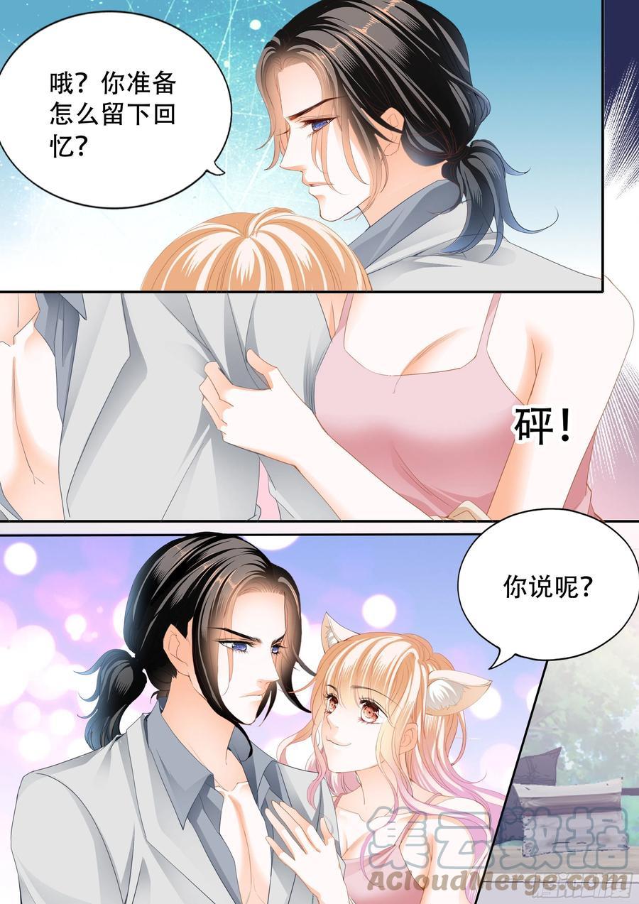 霸道小叔，请轻撩！韩漫全集-小叔面对诱惑无删减无遮挡章节图片 
