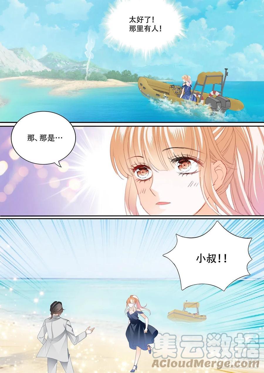 霸道小叔，请轻撩！韩漫全集-重逢无删减无遮挡章节图片 