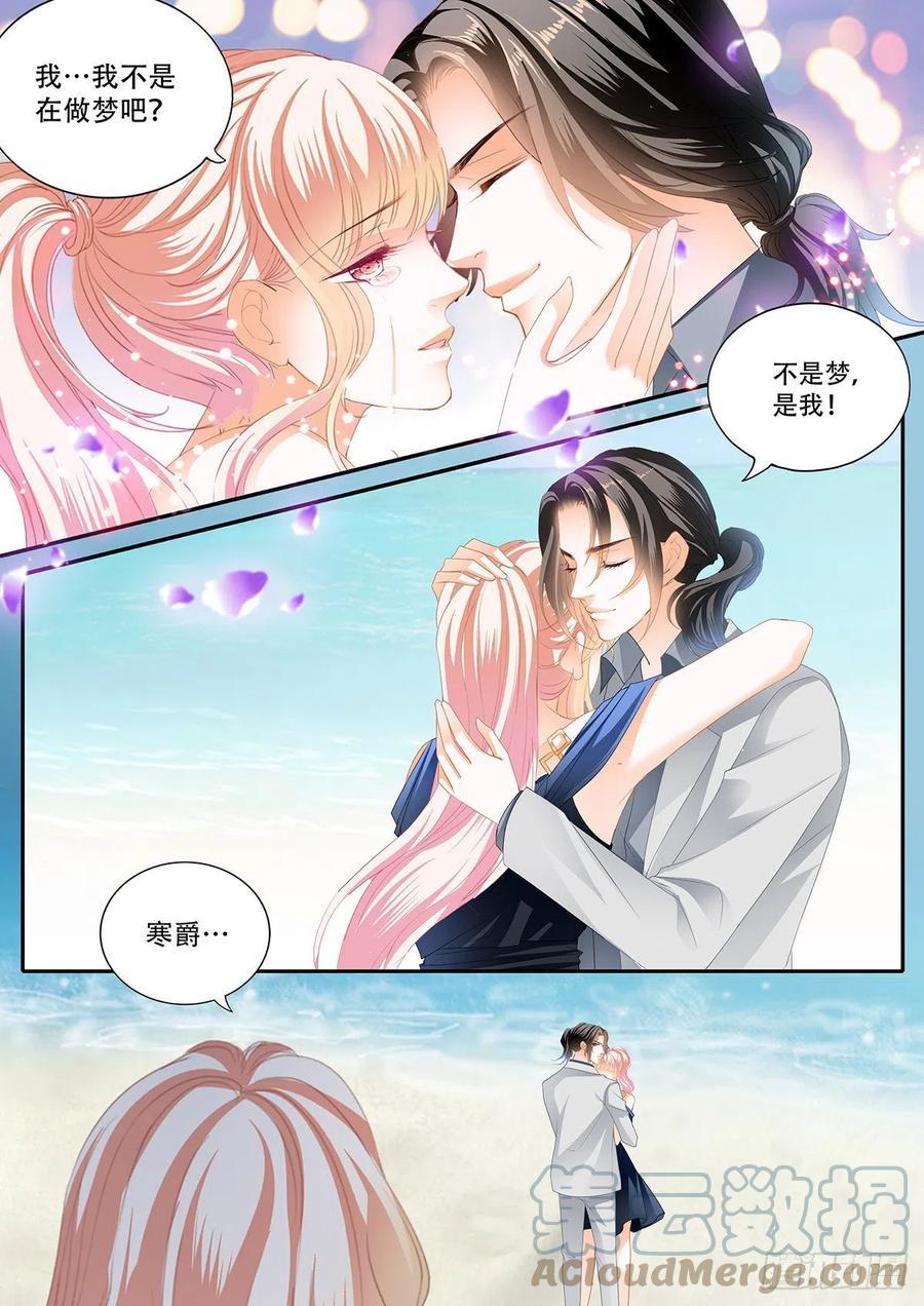 霸道小叔，请轻撩！韩漫全集-重逢无删减无遮挡章节图片 