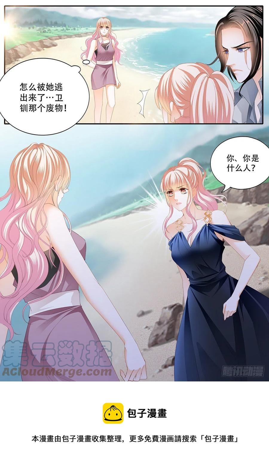 霸道小叔，请轻撩！韩漫全集-重逢无删减无遮挡章节图片 