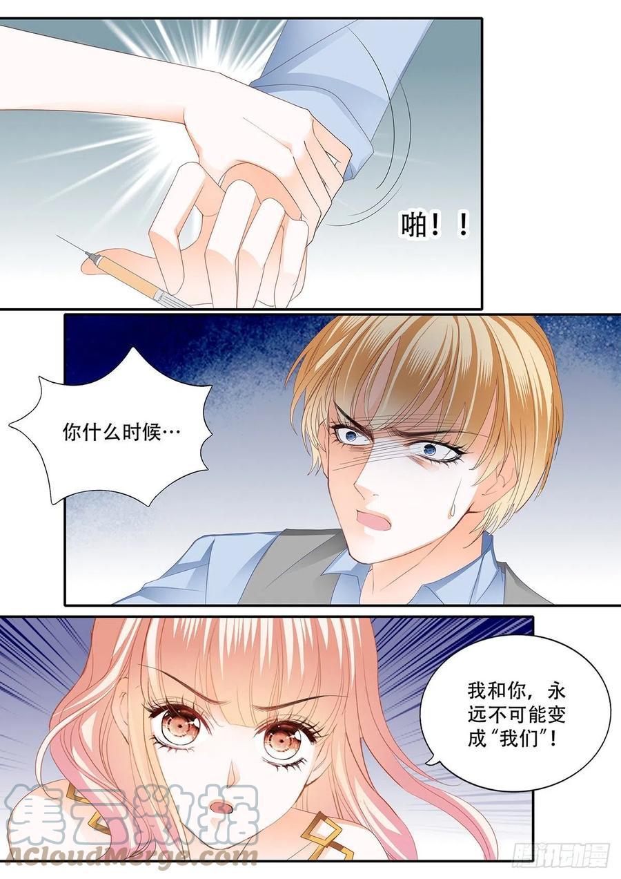 霸道小叔，请轻撩！韩漫全集-重逢无删减无遮挡章节图片 