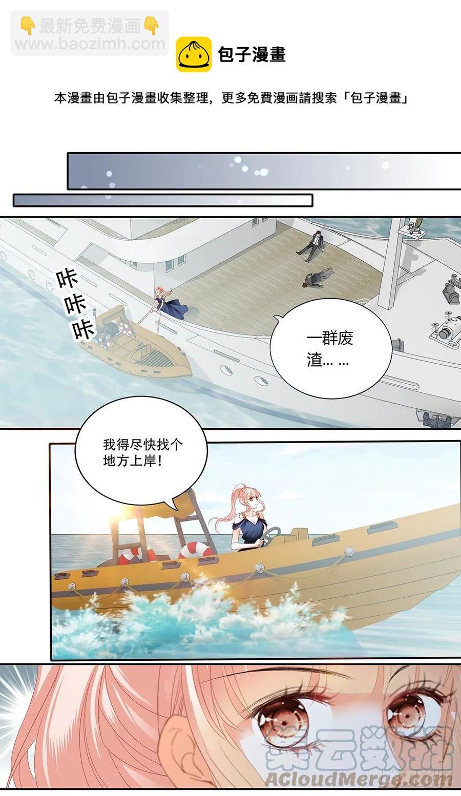霸道小叔，请轻撩！韩漫全集-重逢无删减无遮挡章节图片 