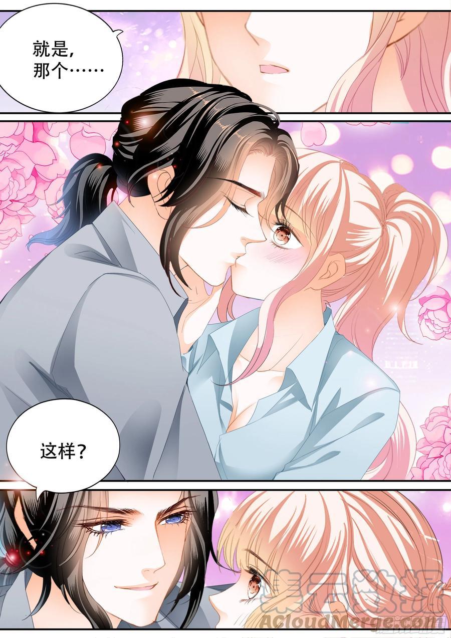 霸道小叔，请轻撩！韩漫全集-筠筠归来无删减无遮挡章节图片 