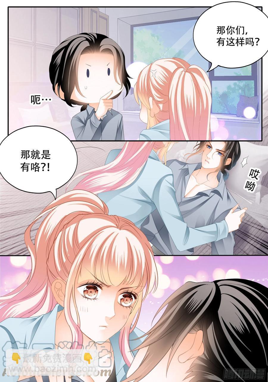 霸道小叔，请轻撩！韩漫全集-筠筠归来无删减无遮挡章节图片 