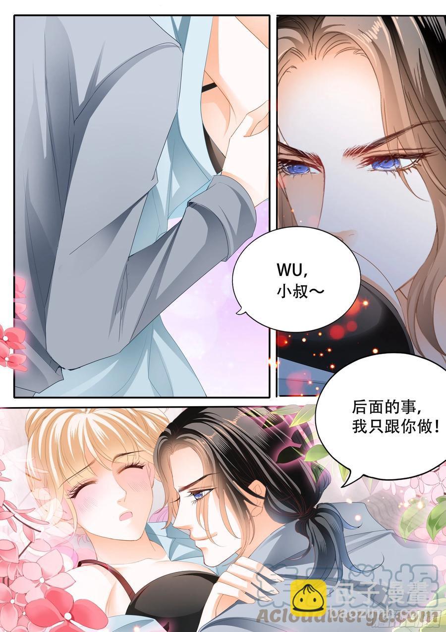 霸道小叔，请轻撩！韩漫全集-筠筠归来无删减无遮挡章节图片 