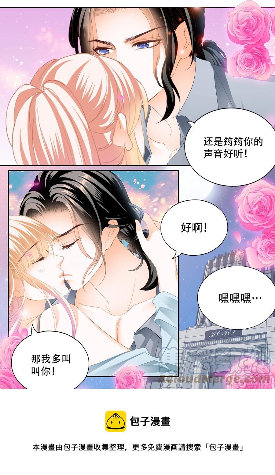 霸道小叔，请轻撩！韩漫全集-筠筠归来无删减无遮挡章节图片 