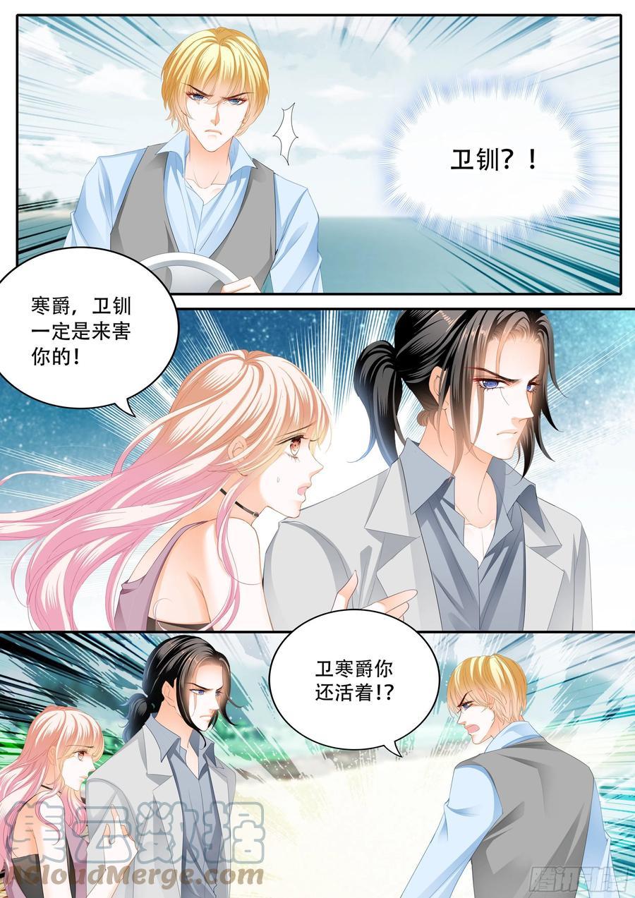 霸道小叔，请轻撩！韩漫全集-筠筠归来无删减无遮挡章节图片 