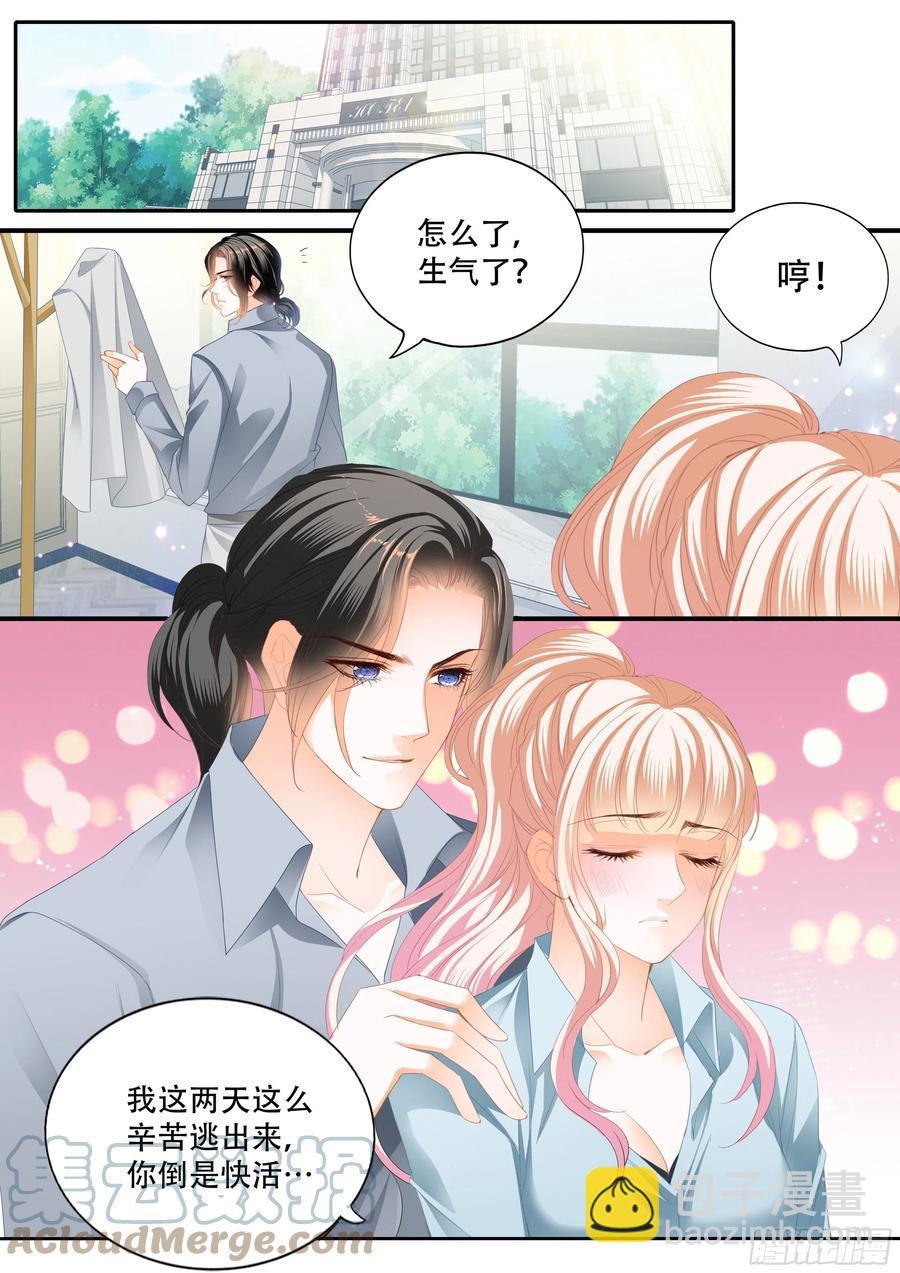 霸道小叔，请轻撩！韩漫全集-筠筠归来无删减无遮挡章节图片 