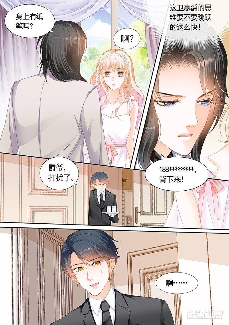 霸道小叔，请轻撩！韩漫全集-银色头发的男人，嗯？无删减无遮挡章节图片 