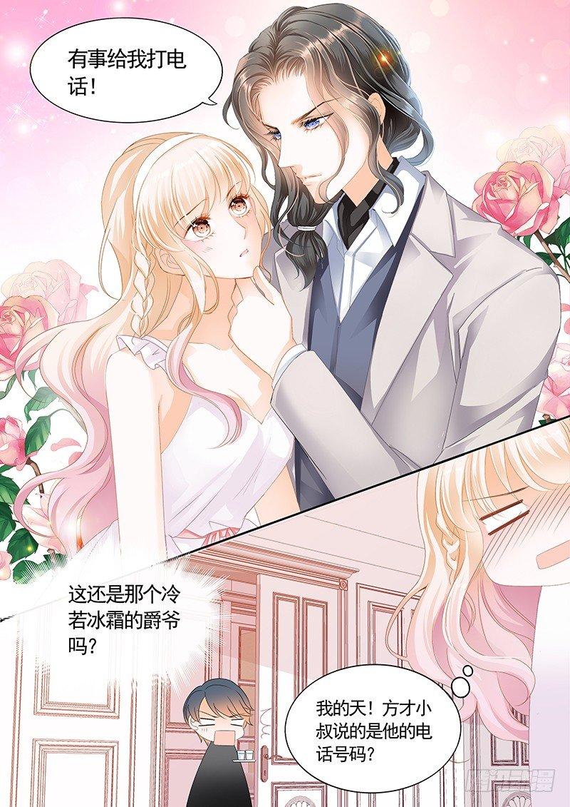 霸道小叔，请轻撩！韩漫全集-银色头发的男人，嗯？无删减无遮挡章节图片 